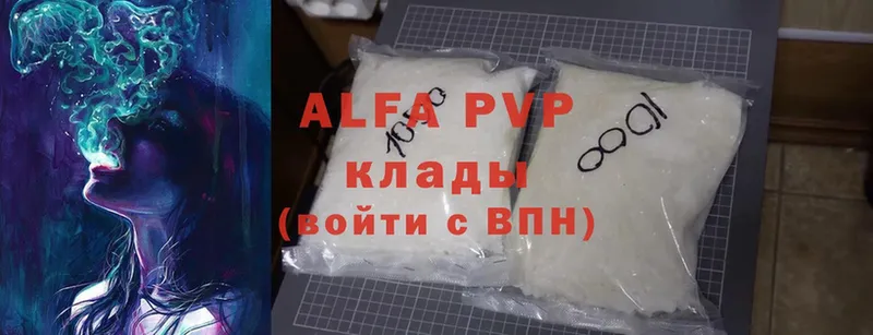 A-PVP Crystall  Каргополь 