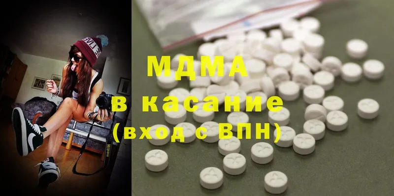 MDMA молли  где продают наркотики  Каргополь 